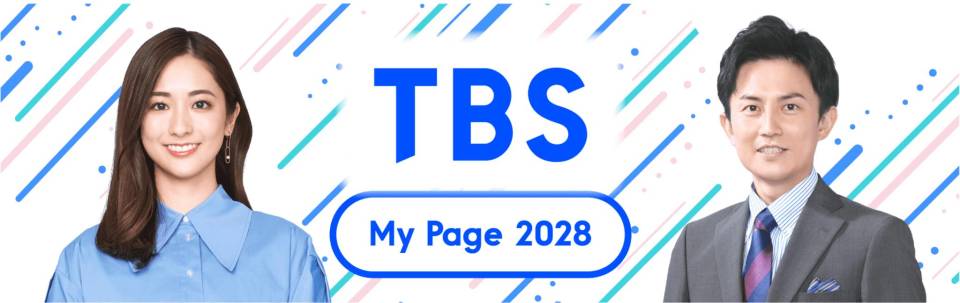 TBSグループ (28サイト)